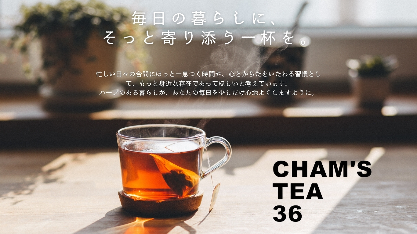 そう君ボーラ茶36 そう君ボーラ茶36 【公式通販】
